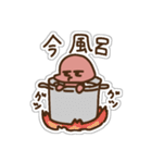 ただのタコ（個別スタンプ：26）