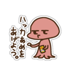 ただのタコ（個別スタンプ：28）