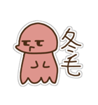 ただのタコ（個別スタンプ：37）