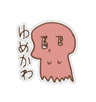 ただのタコ（個別スタンプ：38）