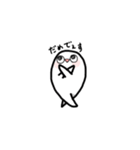 アプリポワゼの日常（個別スタンプ：9）