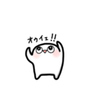アプリポワゼの日常（個別スタンプ：20）