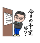 まー君の日常会話（個別スタンプ：29）