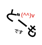 デカ文字＆顔文字（個別スタンプ：1）