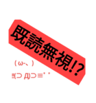 デカ文字＆顔文字（個別スタンプ：3）
