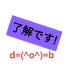 デカ文字＆顔文字（個別スタンプ：5）