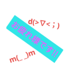 デカ文字＆顔文字（個別スタンプ：6）