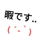 デカ文字＆顔文字（個別スタンプ：7）