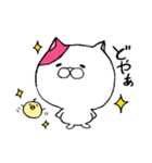 我輩は猫である。（個別スタンプ：1）