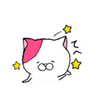 我輩は猫である。（個別スタンプ：2）