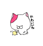 我輩は猫である。（個別スタンプ：3）