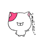 我輩は猫である。（個別スタンプ：4）