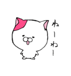 我輩は猫である。（個別スタンプ：9）