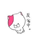 我輩は猫である。（個別スタンプ：15）
