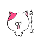 我輩は猫である。（個別スタンプ：17）
