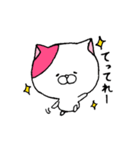 我輩は猫である。（個別スタンプ：21）