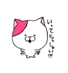 我輩は猫である。（個別スタンプ：22）
