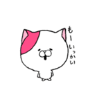 我輩は猫である。（個別スタンプ：23）
