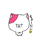 我輩は猫である。（個別スタンプ：31）