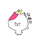 我輩は猫である。（個別スタンプ：33）