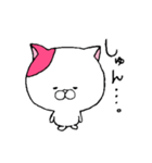 我輩は猫である。（個別スタンプ：34）