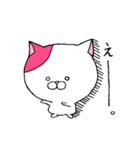 我輩は猫である。（個別スタンプ：35）