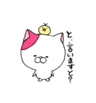 我輩は猫である。（個別スタンプ：37）