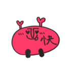 一文字漢字のカラフルびーんず（個別スタンプ：1）