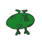 一文字漢字のカラフルびーんず（個別スタンプ：3）