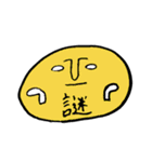 一文字漢字のカラフルびーんず（個別スタンプ：5）