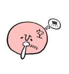 一文字漢字のカラフルびーんず（個別スタンプ：8）