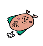 一文字漢字のカラフルびーんず（個別スタンプ：9）