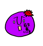 一文字漢字のカラフルびーんず（個別スタンプ：10）