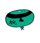 一文字漢字のカラフルびーんず（個別スタンプ：14）