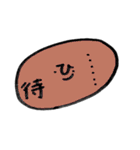 一文字漢字のカラフルびーんず（個別スタンプ：16）