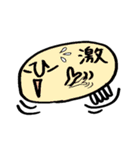 一文字漢字のカラフルびーんず（個別スタンプ：17）