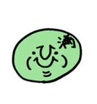一文字漢字のカラフルびーんず（個別スタンプ：18）