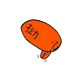 一文字漢字のカラフルびーんず（個別スタンプ：20）