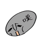 一文字漢字のカラフルびーんず（個別スタンプ：26）