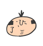 一文字漢字のカラフルびーんず（個別スタンプ：27）