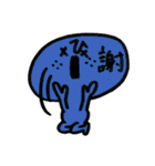 一文字漢字のカラフルびーんず（個別スタンプ：28）