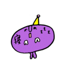 一文字漢字のカラフルびーんず（個別スタンプ：29）