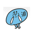 一文字漢字のカラフルびーんず（個別スタンプ：31）