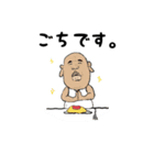 最先端スタンプ（個別スタンプ：12）