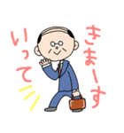 サラリーマンの1日（個別スタンプ：3）