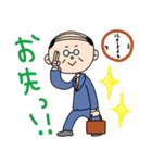 サラリーマンの1日（個別スタンプ：4）