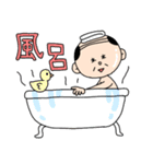 サラリーマンの1日（個別スタンプ：7）