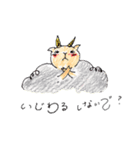 乙女の動物達（個別スタンプ：3）