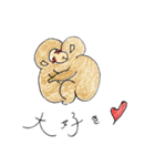 乙女の動物達（個別スタンプ：4）