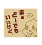 しらんけどわんこ（個別スタンプ：3）